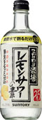 こだわり酒場のレモンサワーの素