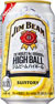 ジムビーム ハイボール缶