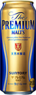 ザ・プレミアム・モルツ 500ml
