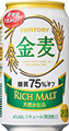 金麦〈糖質75％オフ〉