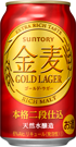 金麦〈ゴールド・ラガー〉