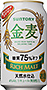 金麦〈糖質75％オフ〉