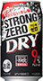 -196℃ ストロングゼロ〈DRY〉