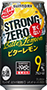 -196℃ ストロングゼロ〈ビターレモン〉