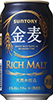 金麦