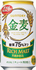 金麦〈糖質75％オフ〉 レギュラー缶