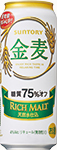 金麦〈糖質75％オフ〉 ロング缶