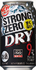 -196℃ ストロングゼロ〈ドライ〉