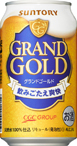 グランドゴールド