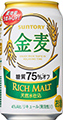 金麦〈糖質75％オフ〉