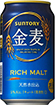 金麦
