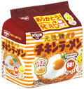 日清チキンラーメン5食