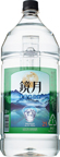 鏡月
