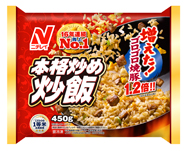 ニチレイ 本格炒め炒飯