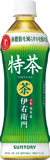 伊右衛門 特茶