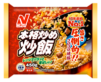 本格炒め炒飯
