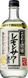 こだわり酒場のレモンサワーの素