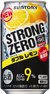 -196℃ ストロングゼロ〈ダブルレモン〉