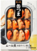 K＆K 缶つま ムール貝の白ワイン蒸し風