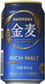 金麦