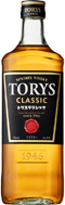 トリスクラシック 700ml