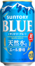 サントリーブルー 350ml