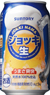 ジョッキ生 350ml