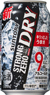 －196℃ ストロングゼロ〈ドライ〉 350ml
