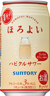 ほろよい ハピくるサワー 350ml