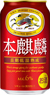 本麒麟 350ml