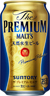 ザ・プレミアム・モルツ 350ml