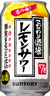 こだわり酒場のレモンサワー 350ml