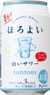 ほろよい〈白いサワー〉350ml