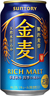 金麦