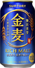 金麦