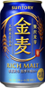 金麦