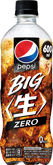 ペプシBIG〈生〉ゼロ 600mlペット
