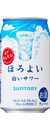 ほろよい〈白いサワー〉（限定缶）