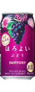 ほろよい〈ぶどう〉（限定缶）