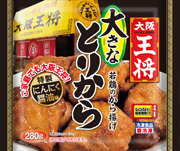 大阪王将 大きなとりから