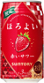 ほろよい〈赤いサワー〉