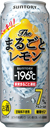 -196℃〈ザ・まるごとレモン〉 500ml