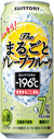 -196℃〈ザ・まるごとグレープフルーツ〉 500ml