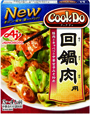 「Cook Do」＜回鍋肉用＞