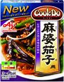 「Cook Do」＜麻婆茄子用＞