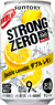 -196℃ ストロングゼロ〈ダブルレモン〉350ml