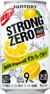 -196℃ ストロングゼロ〈ダブルグレープフルーツ〉350ml