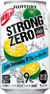 -196℃ ストロングゼロ〈ダブルシークヮーサー〉350ml