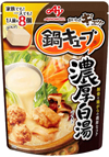 鍋キューブ 濃厚白湯