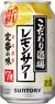 こだわり酒場のレモンサワー